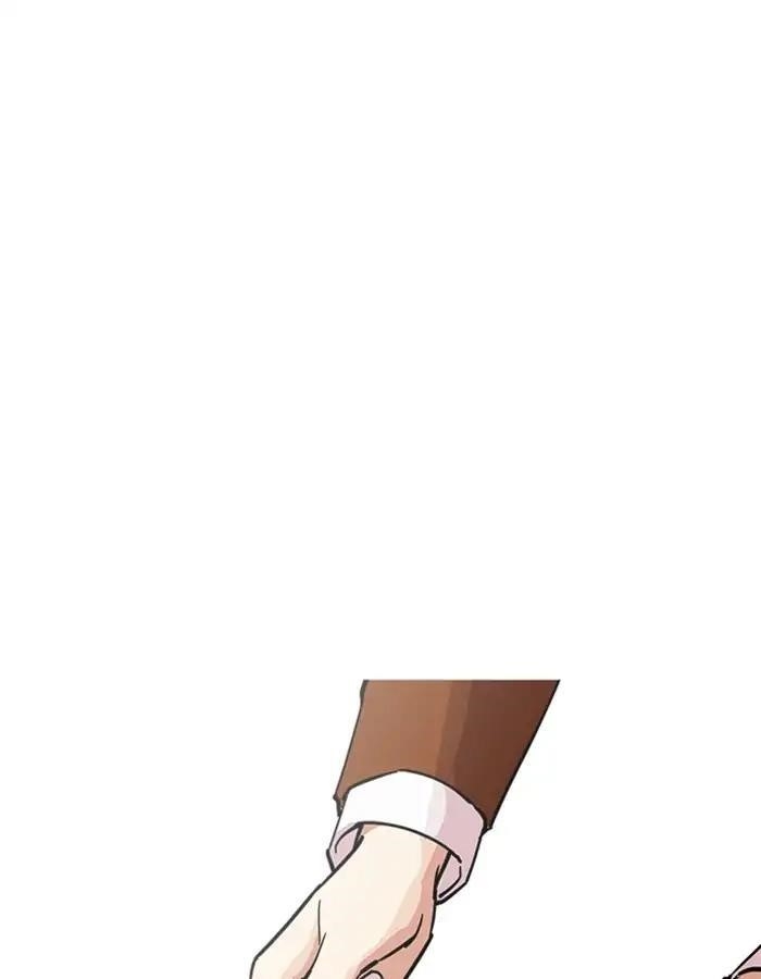 Lookism Chapter 213 - Page 19 in English