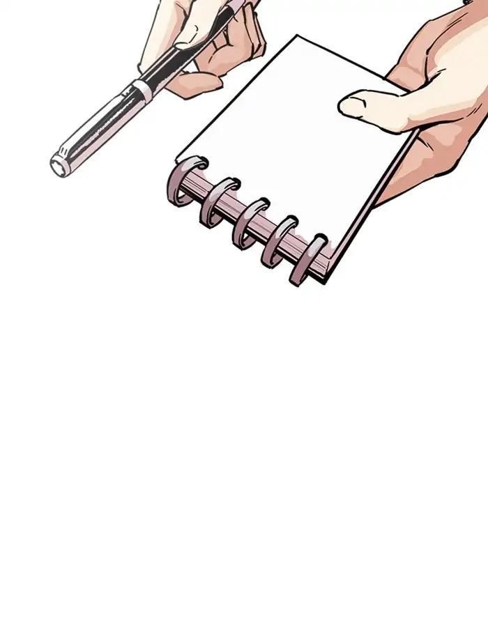 Lookism Chapter 213 - Page 20 in English
