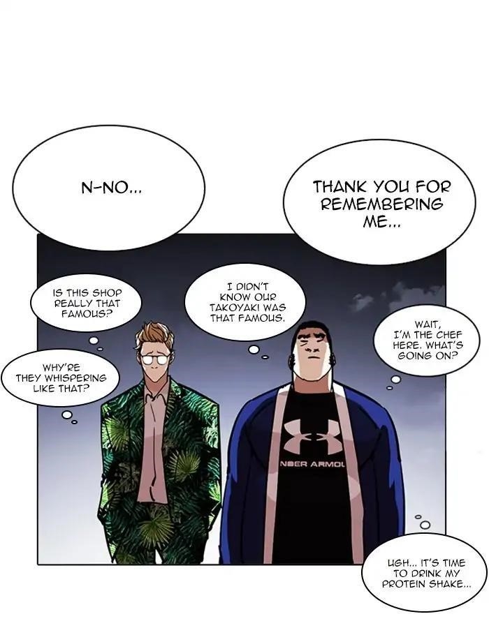 Lookism Chapter 213 - Page 29 in English