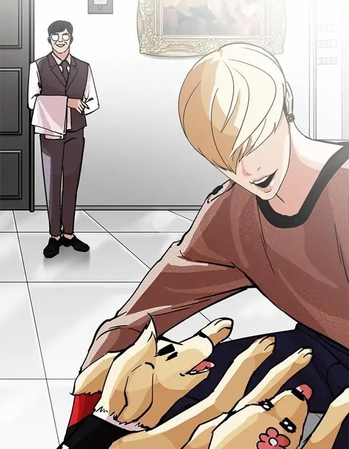 Lookism Chapter 213 - Page 53 in English