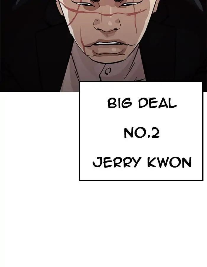 Lookism Chapter 213 - Page 64 in English