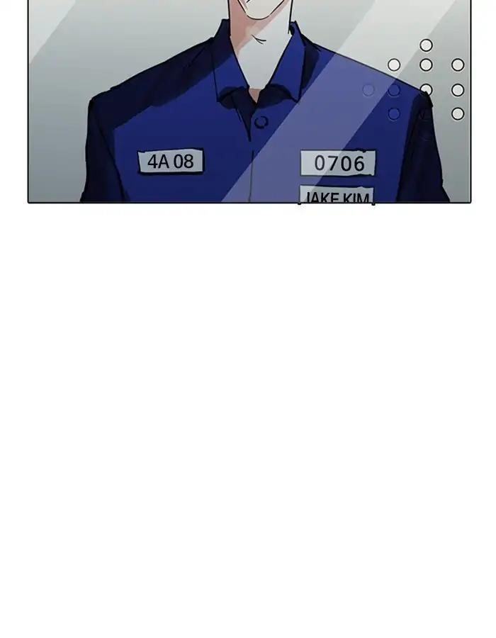 Lookism Chapter 213 - Page 77 in English