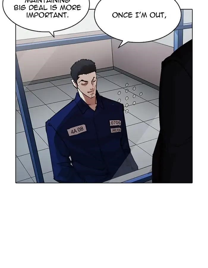 Lookism Chapter 213 - Page 86 in English