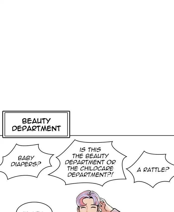 Lookism Chapter 214 - Page 111 in English