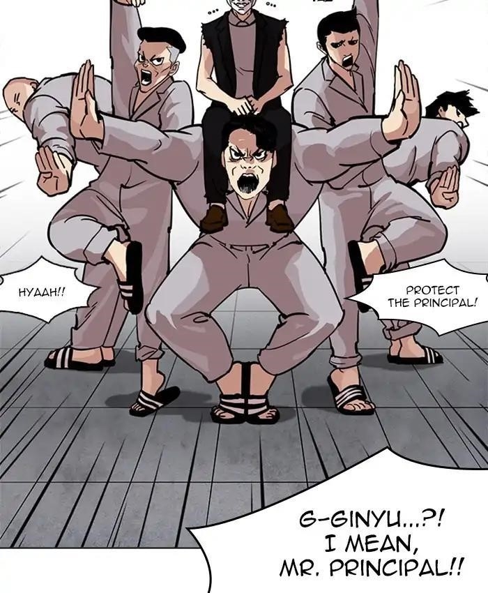 Lookism Chapter 214 - Page 132 in English