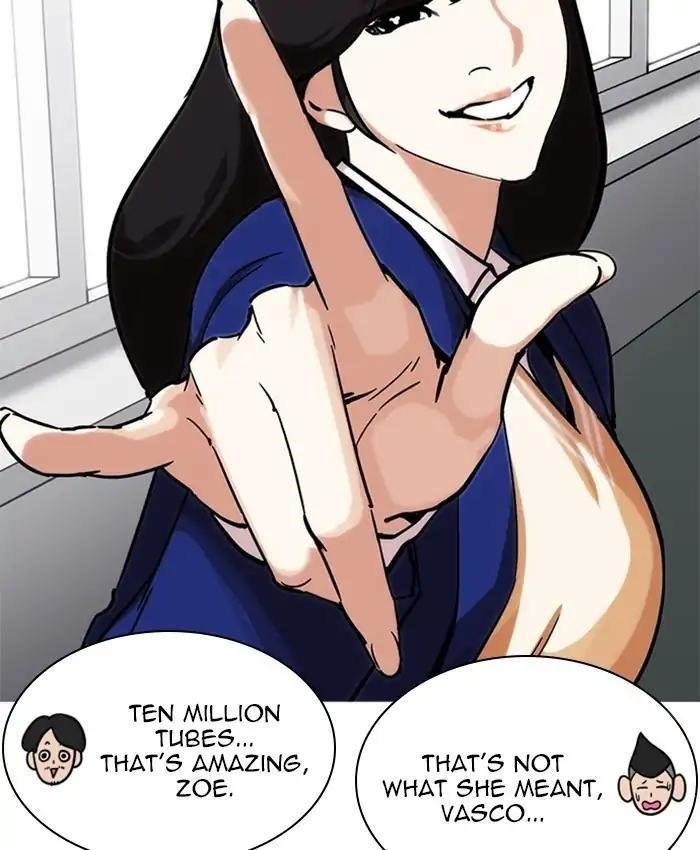Lookism Chapter 214 - Page 12 in English