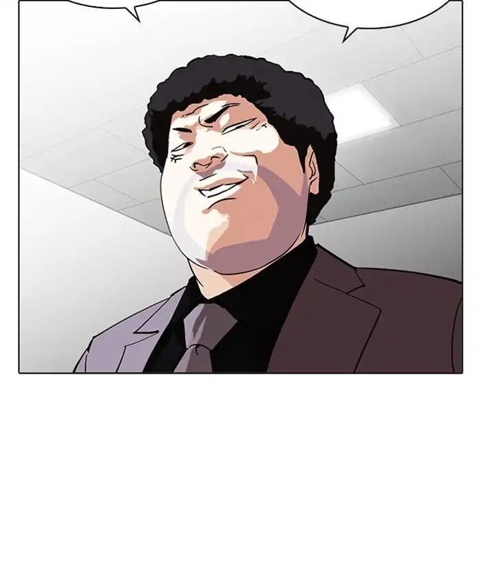 Lookism Chapter 214 - Page 140 in English
