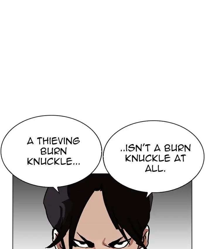 Lookism Chapter 214 - Page 141 in English