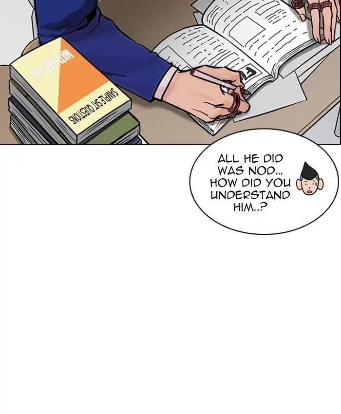 Lookism Chapter 214 - Page 15 in English