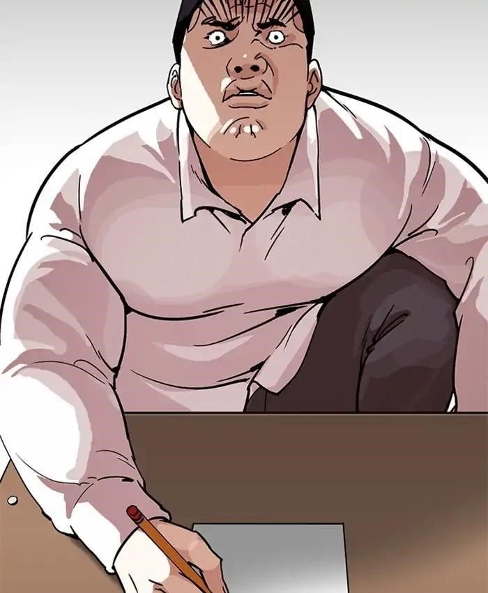 Lookism Chapter 214 - Page 17 in English