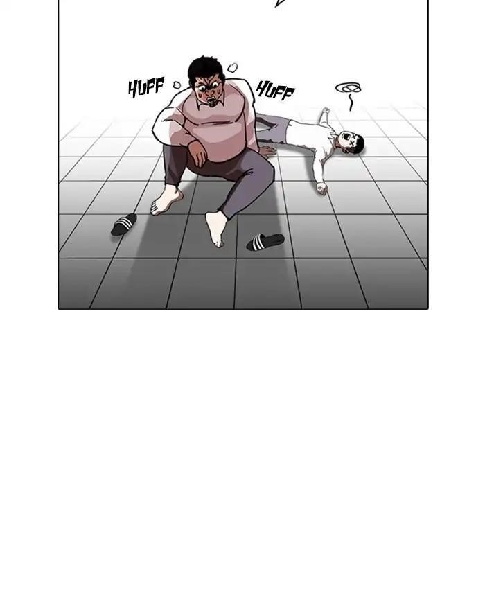 Lookism Chapter 214 - Page 27 in English