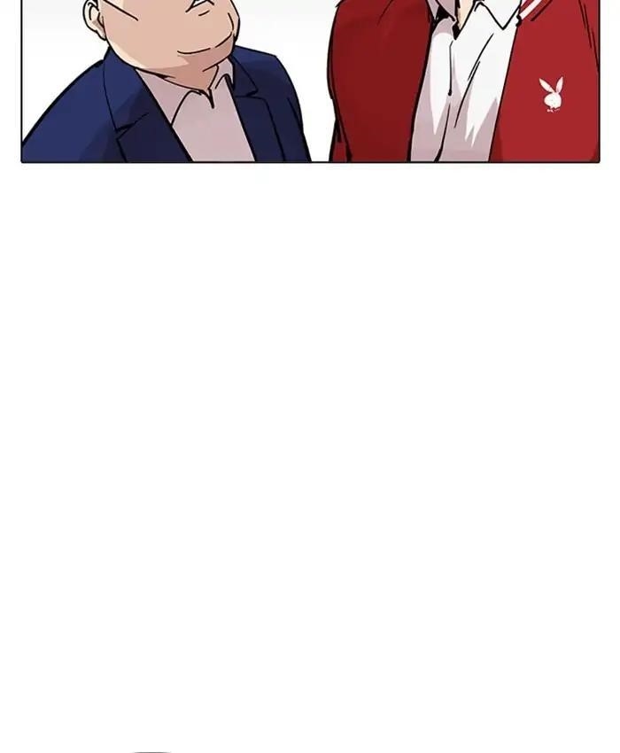Lookism Chapter 214 - Page 35 in English