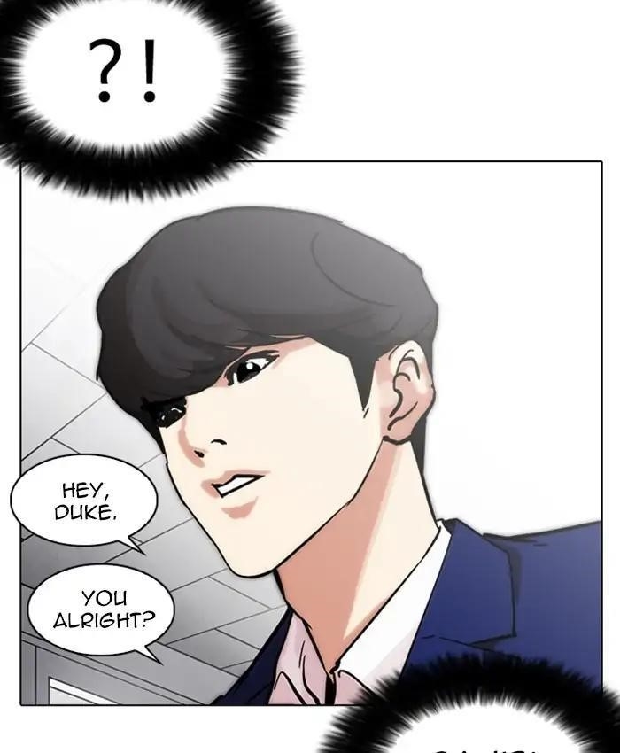 Lookism Chapter 214 - Page 44 in English
