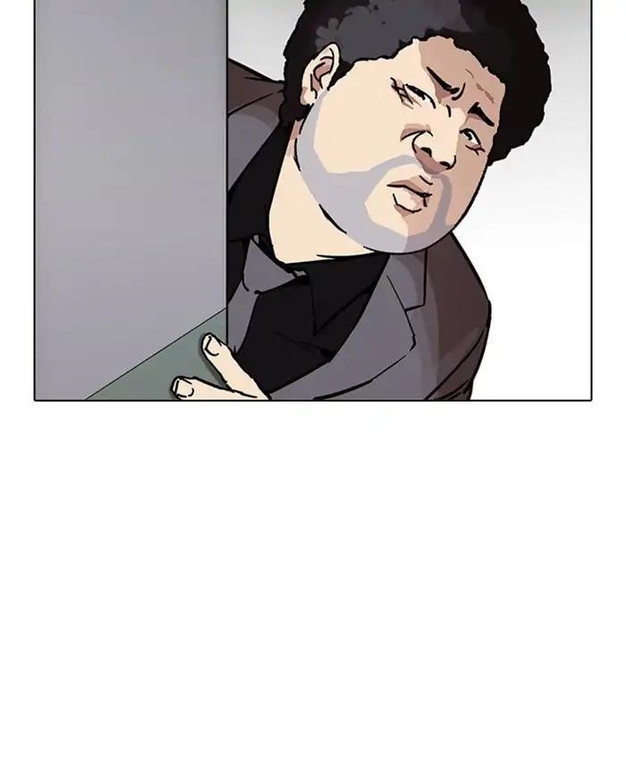 Lookism Chapter 214 - Page 53 in English