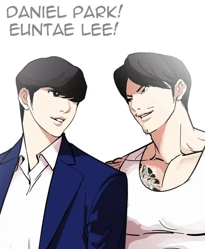 Lookism Chapter 214 - Page 54 in English