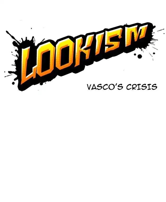 Lookism Chapter 214 - Page 6 in English