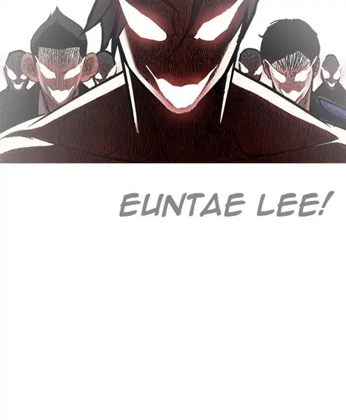 Lookism Chapter 214 - Page 73 in English