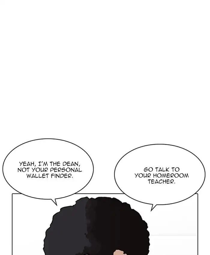 Lookism Chapter 214 - Page 87 in English
