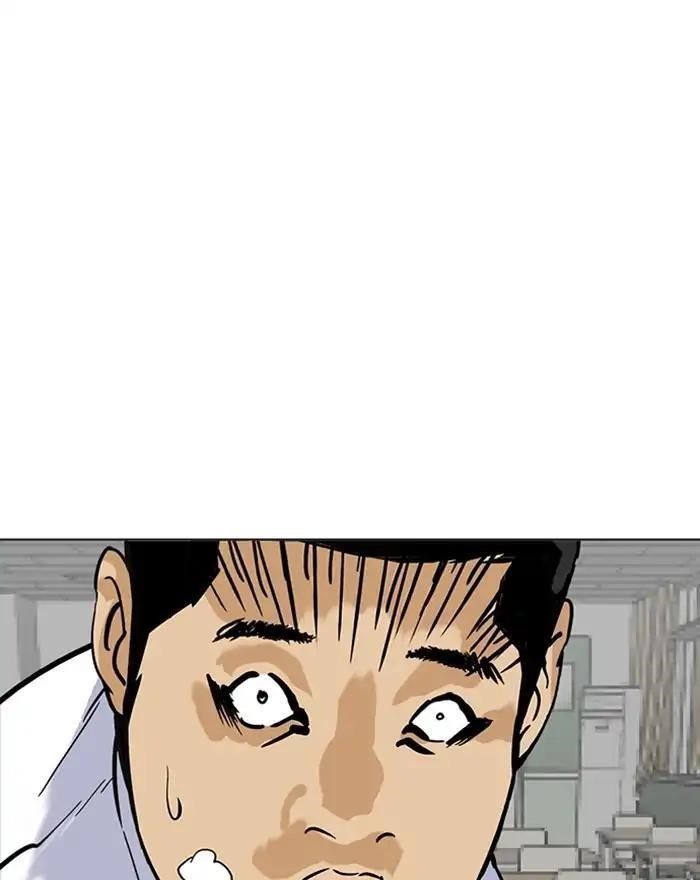 Lookism Chapter 215 - Page 119 in English