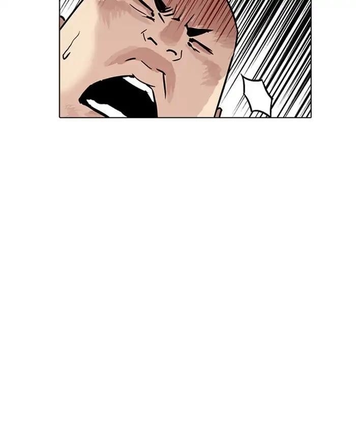 Lookism Chapter 215 - Page 35 in English