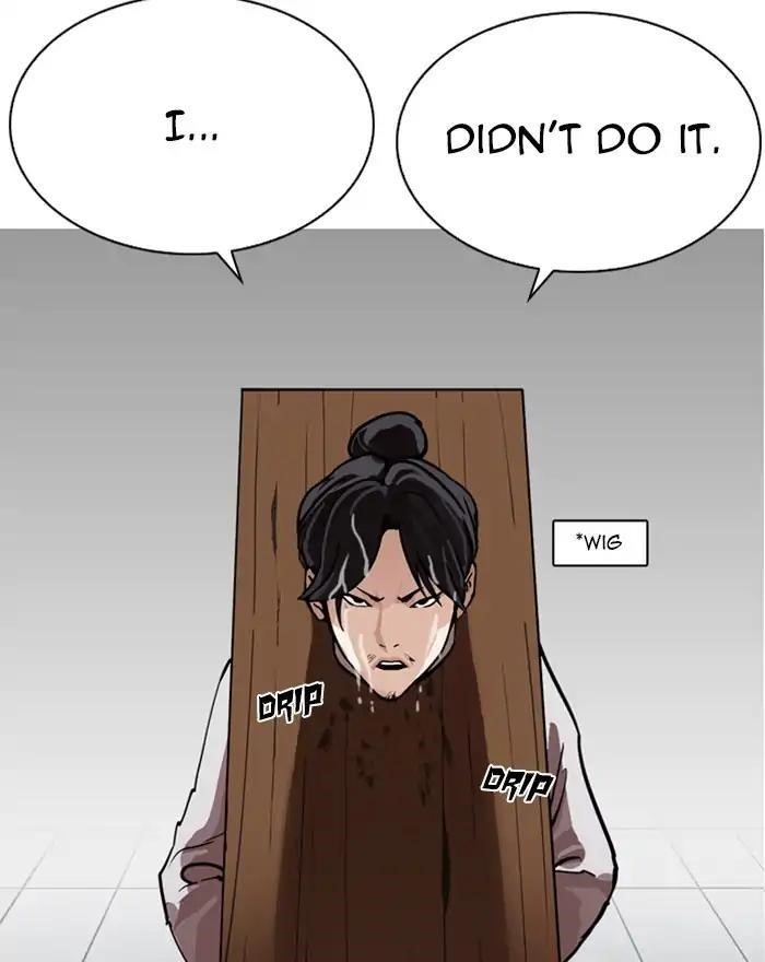 Lookism Chapter 215 - Page 5 in English