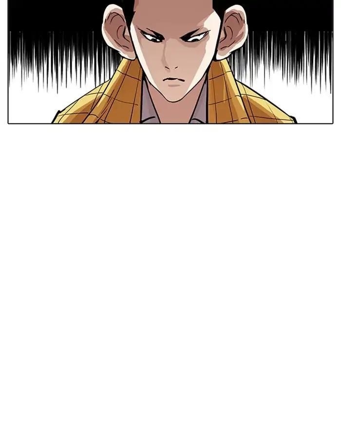 Lookism Chapter 215 - Page 61 in English