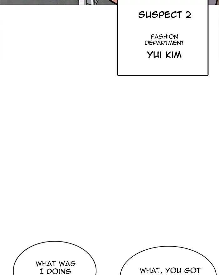 Lookism Chapter 215 - Page 67 in English