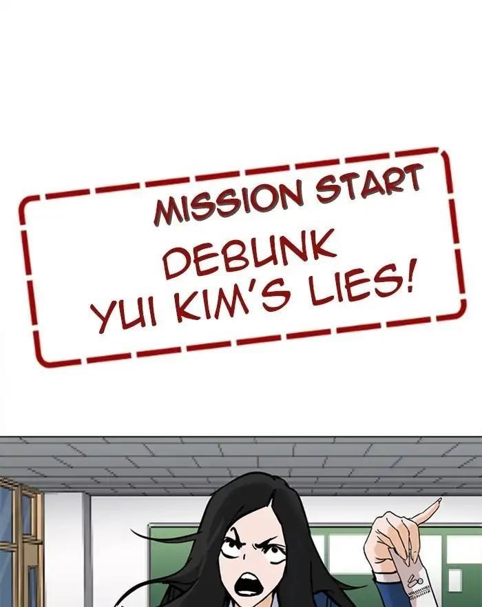 Lookism Chapter 215 - Page 69 in English