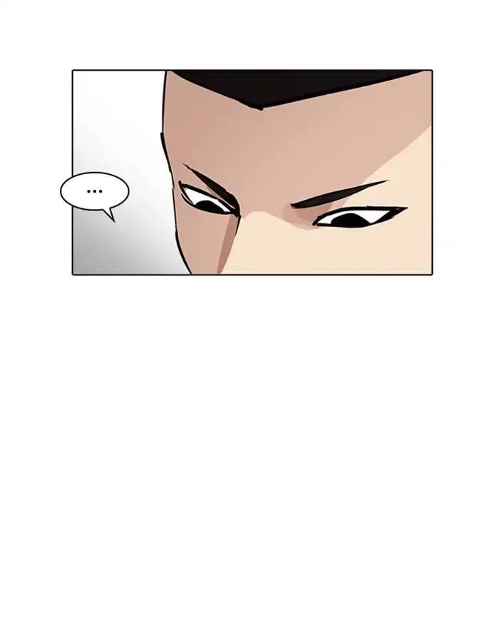 Lookism Chapter 215 - Page 75 in English