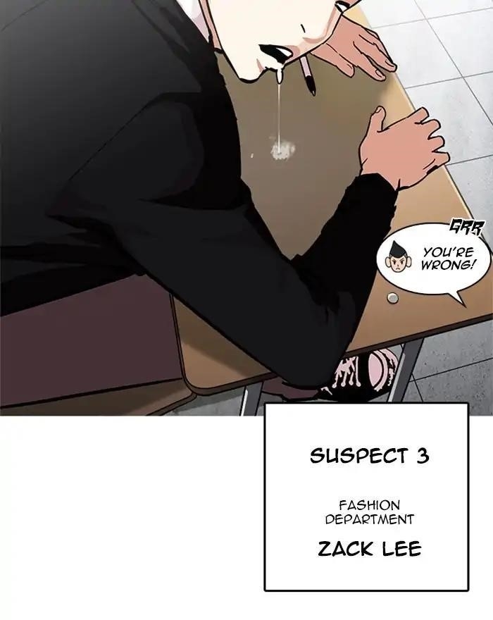 Lookism Chapter 215 - Page 79 in English