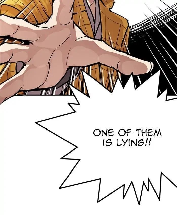 Lookism Chapter 216 - Page 118 in English