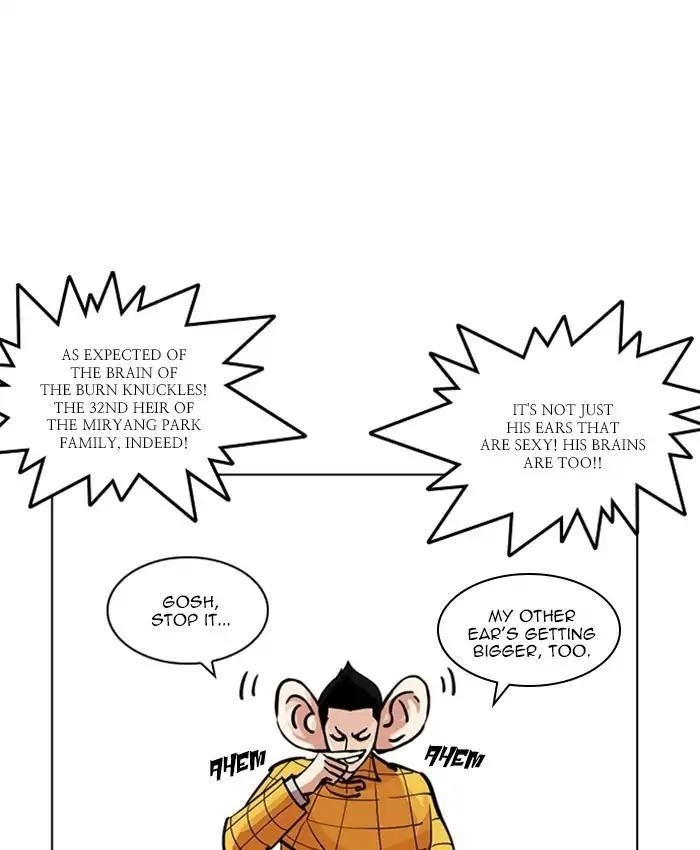 Lookism Chapter 216 - Page 121 in English