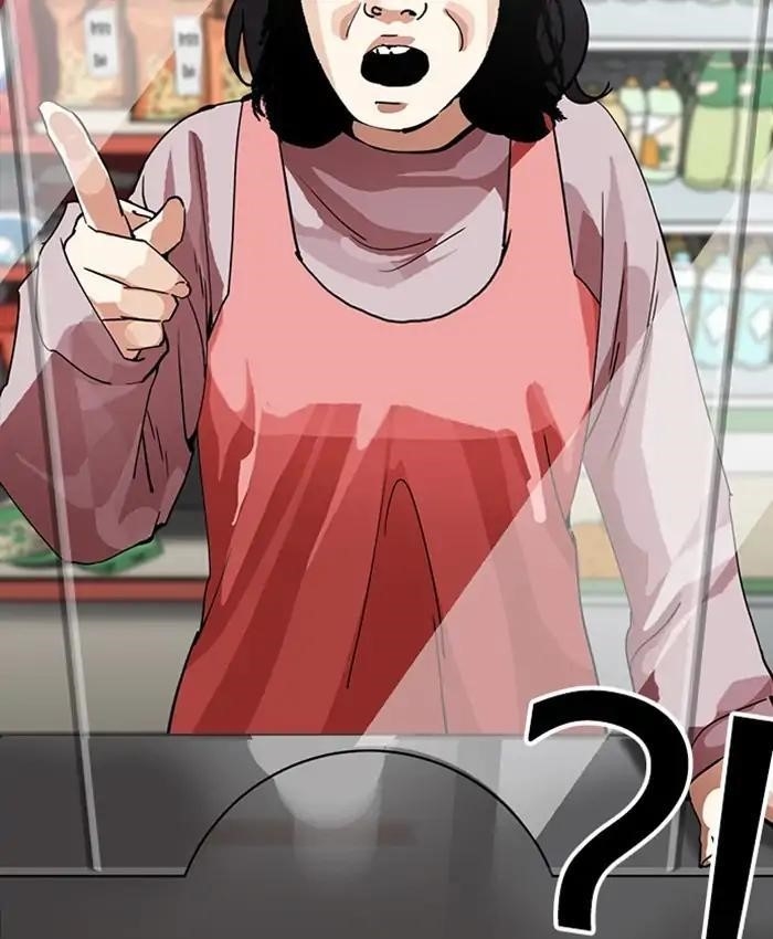 Lookism Chapter 216 - Page 127 in English