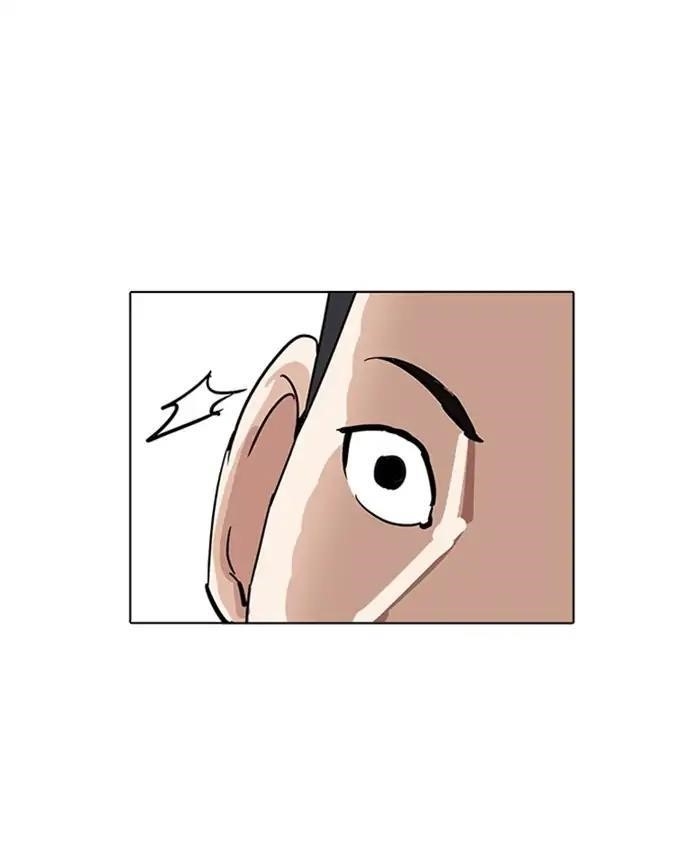 Lookism Chapter 216 - Page 148 in English