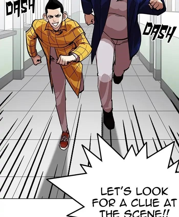 Lookism Chapter 216 - Page 153 in English