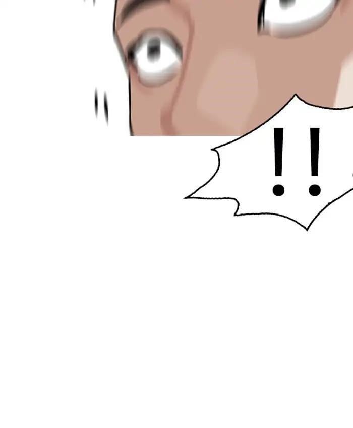 Lookism Chapter 216 - Page 157 in English