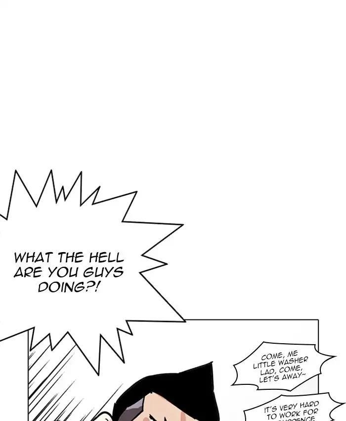 Lookism Chapter 216 - Page 170 in English