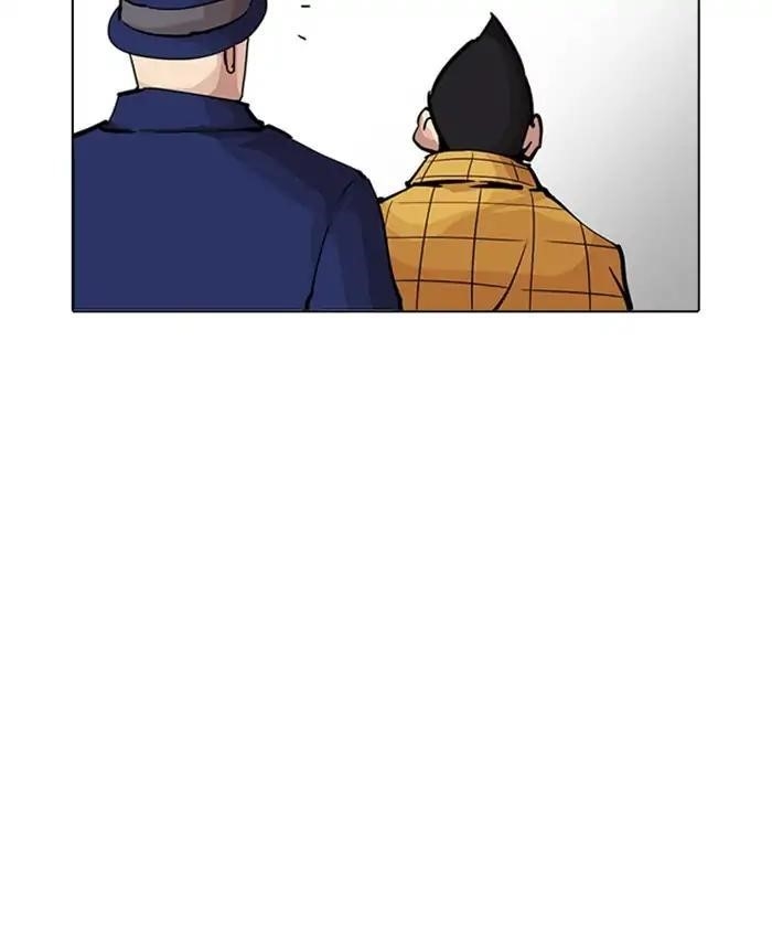 Lookism Chapter 216 - Page 189 in English