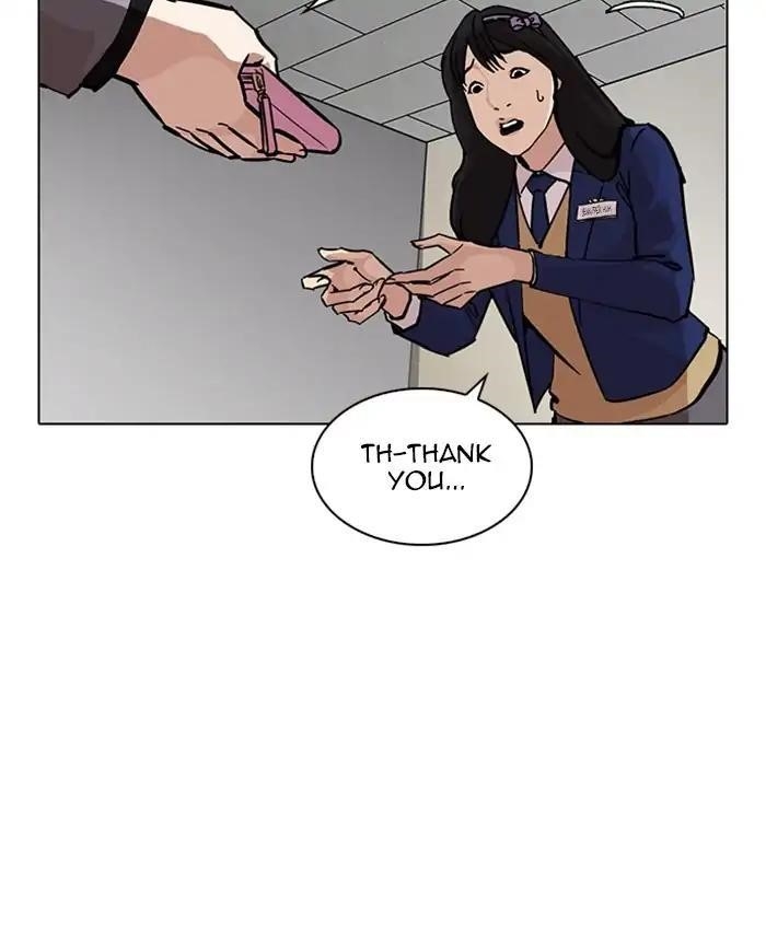 Lookism Chapter 216 - Page 197 in English