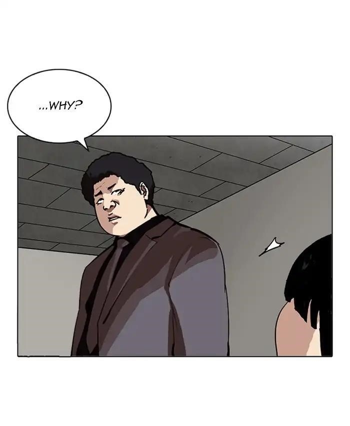Lookism Chapter 216 - Page 200 in English
