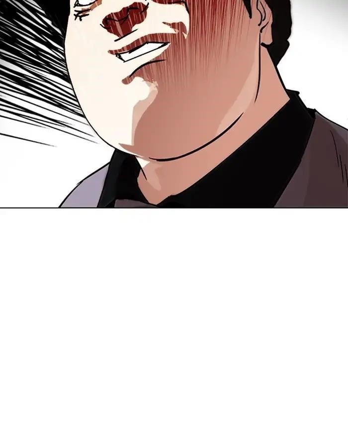 Lookism Chapter 216 - Page 202 in English