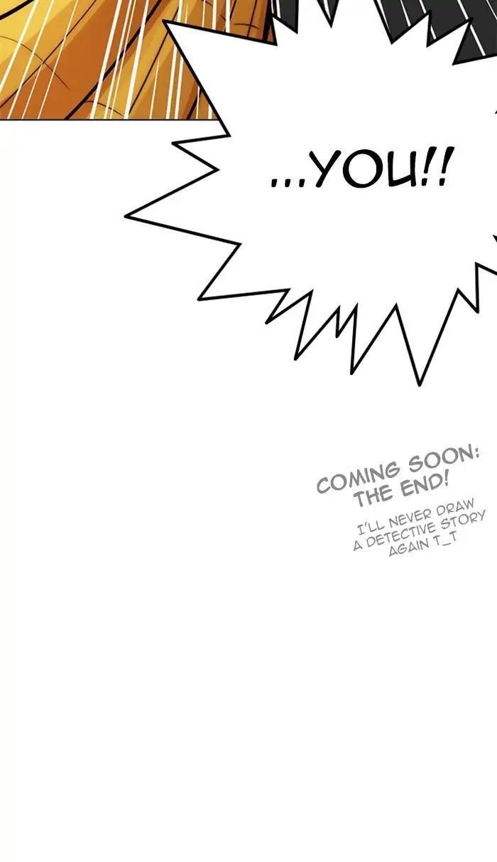 Lookism Chapter 216 - Page 220 in English