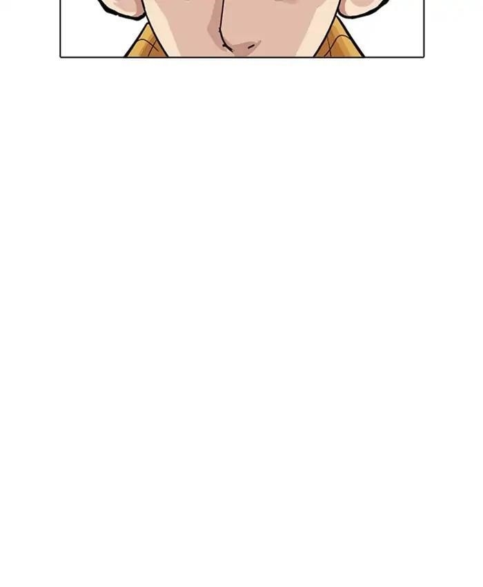 Lookism Chapter 216 - Page 46 in English