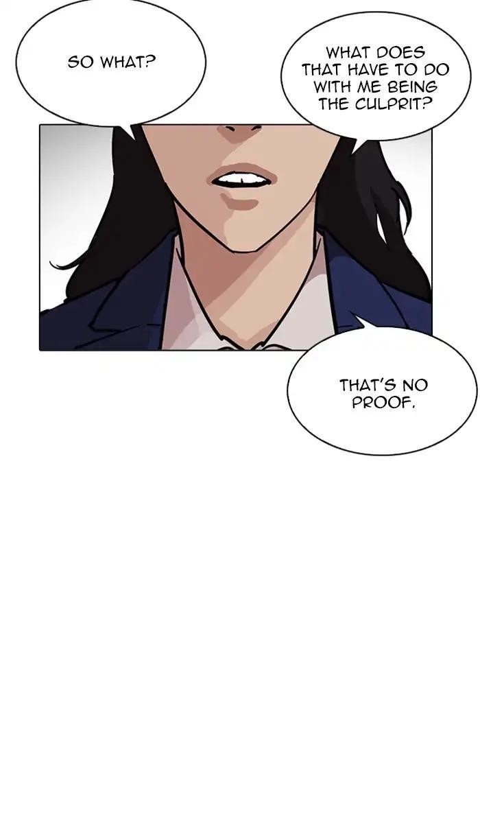 Lookism Chapter 217 - Page 105 in English