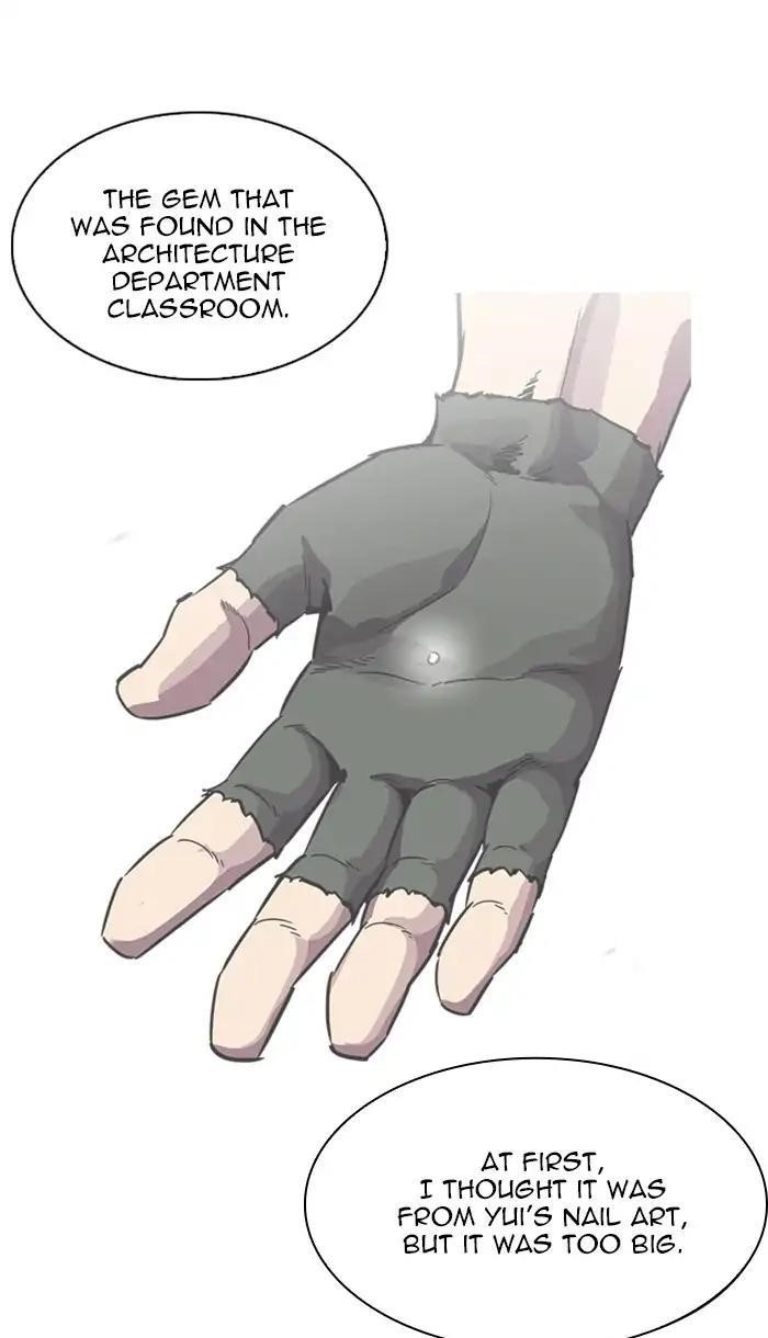 Lookism Chapter 217 - Page 107 in English