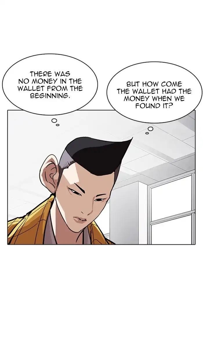 Lookism Chapter 217 - Page 125 in English