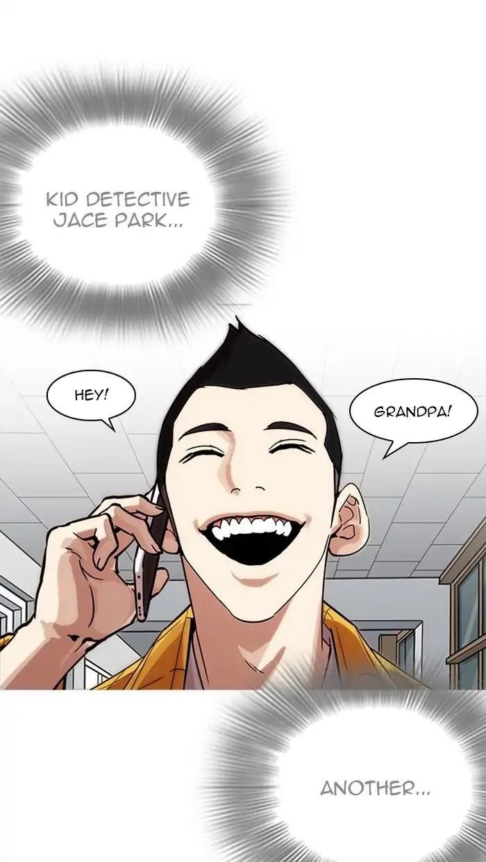 Lookism Chapter 217 - Page 129 in English