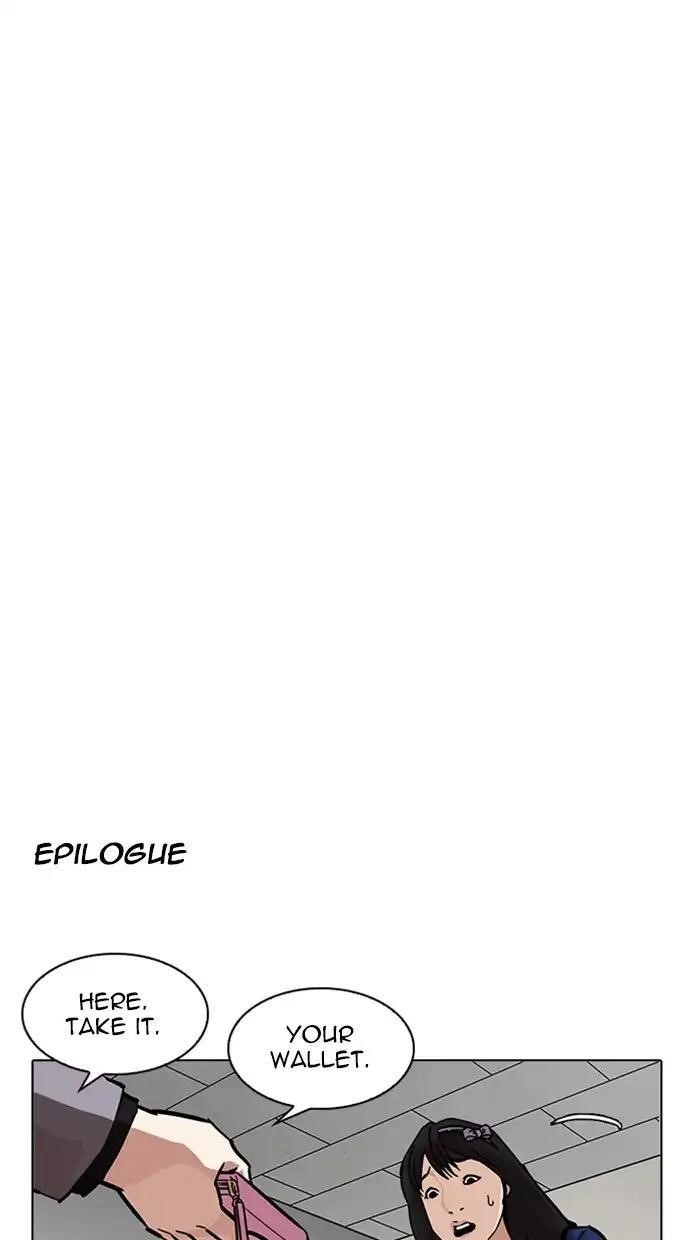 Lookism Chapter 217 - Page 133 in English