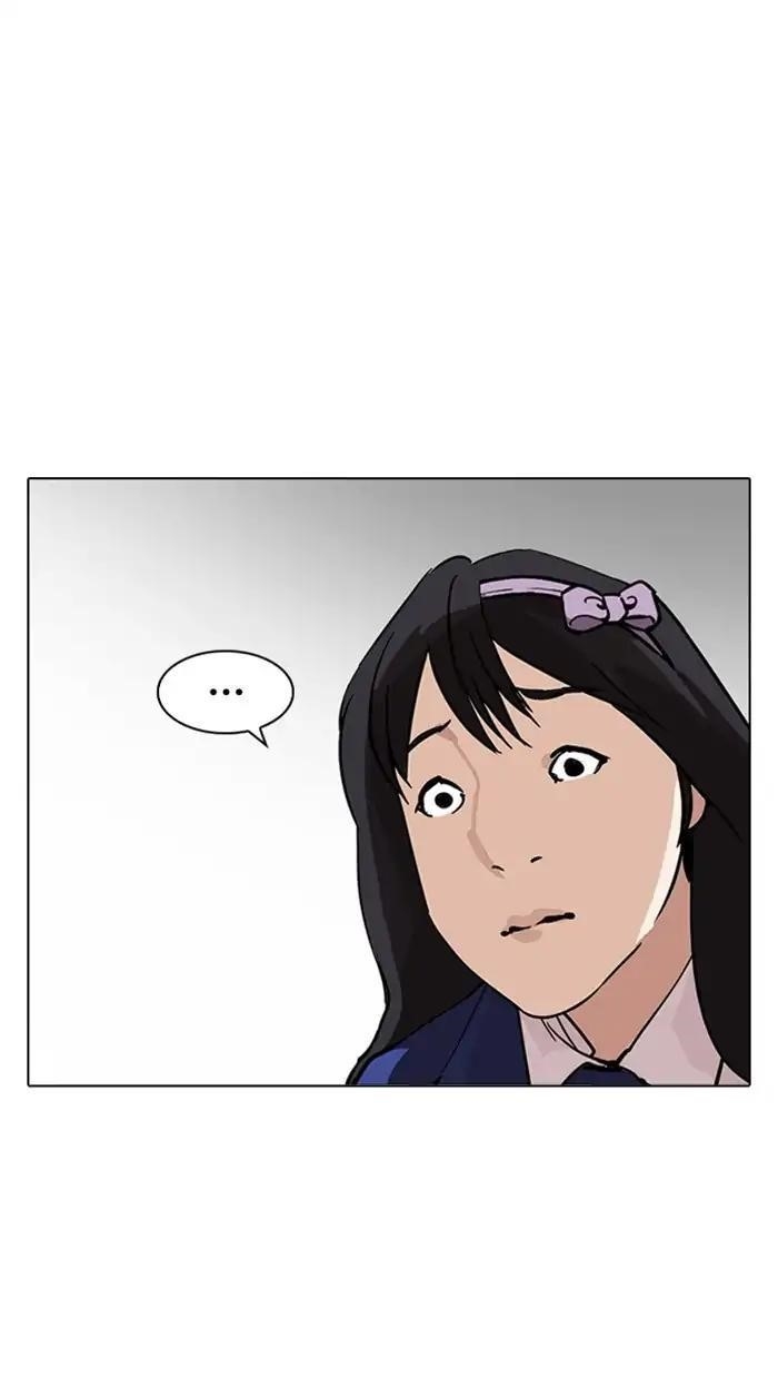 Lookism Chapter 217 - Page 137 in English