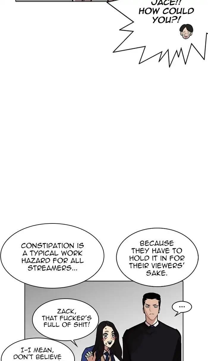 Lookism Chapter 217 - Page 16 in English